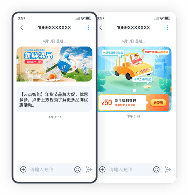 图文并茂 精美直观 内容形式 丰富多样