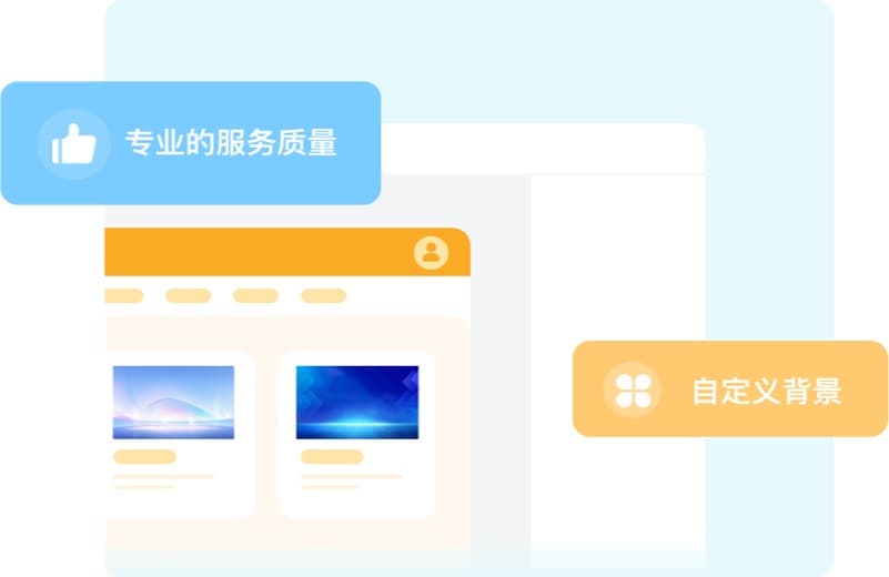 添加业务背景，知识库